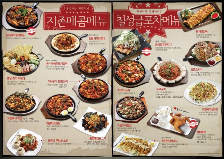 홍춘이 이미지