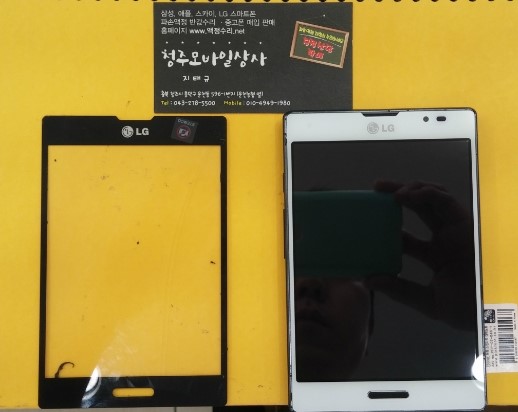 청주모바일상사 이미지