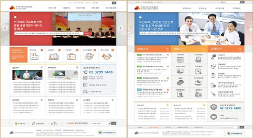 한국교육학습개발원 이미지