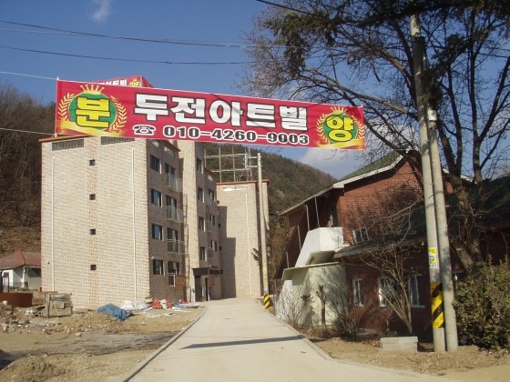 부산서중학교 이미지