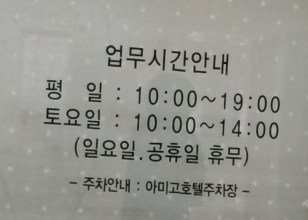 종로맥시스템 이미지