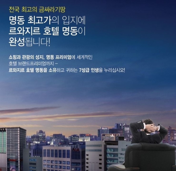주)명동 이미지