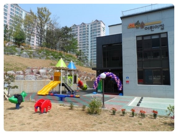 해찬솔어린이집 이미지