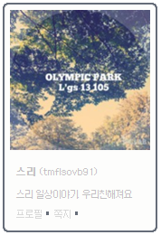 스리언니 이미지