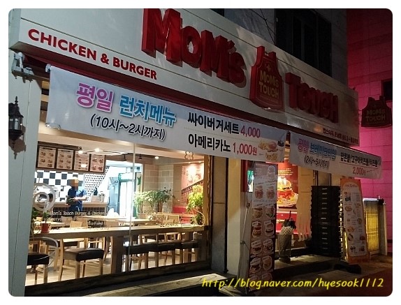 맘스터치강릉 이미지