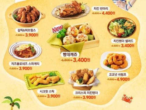 도미노피자수원 이미지