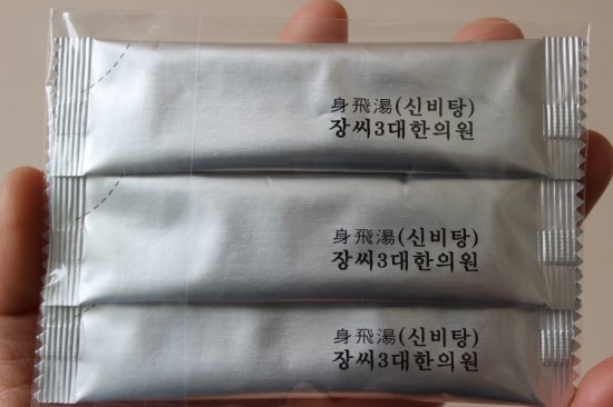 장씨삼대한의원 이미지