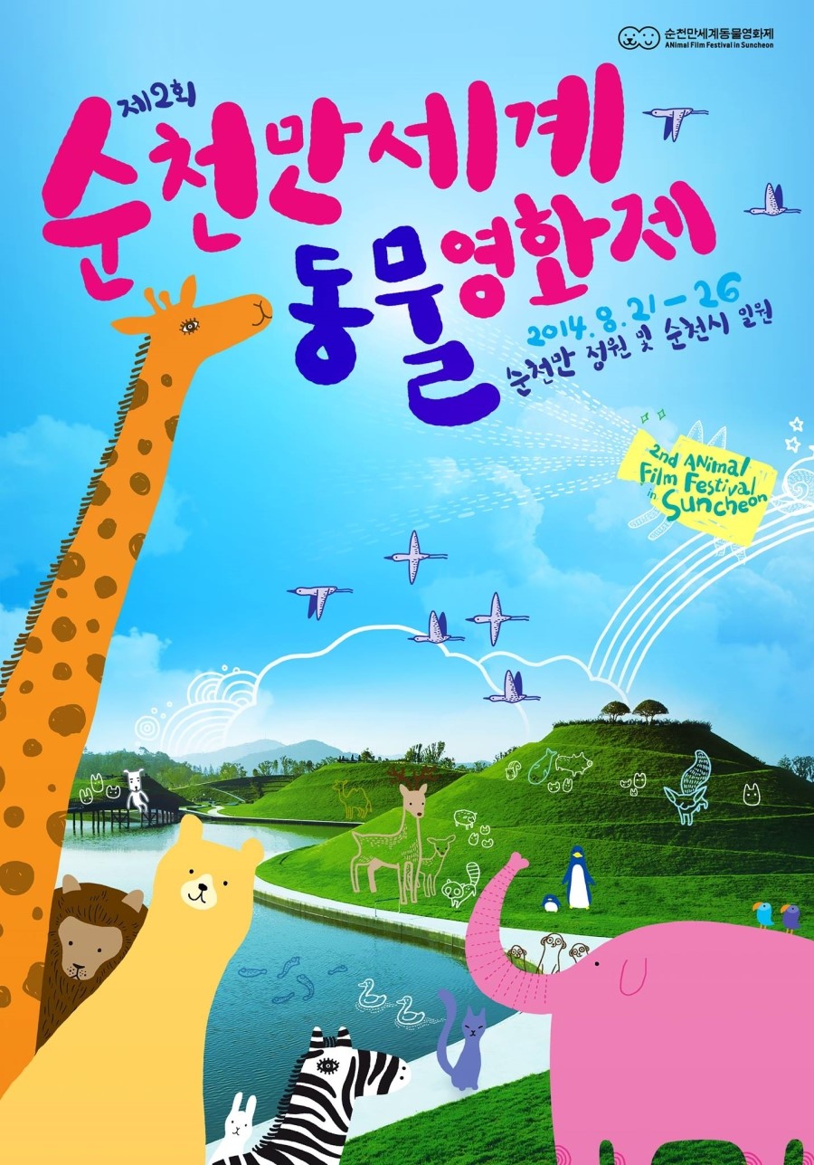 펫토그래퍼 이미지