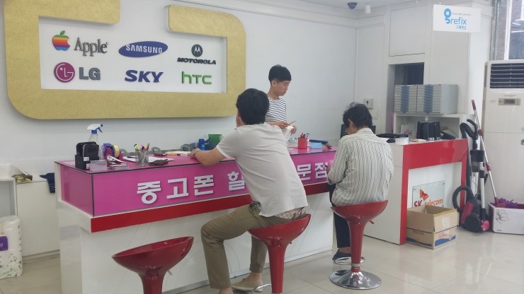 대전중고폰 이미지