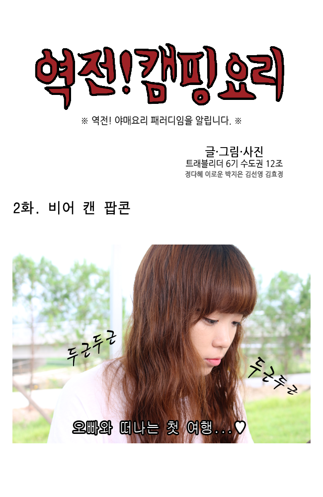 트래블폴더 이미지