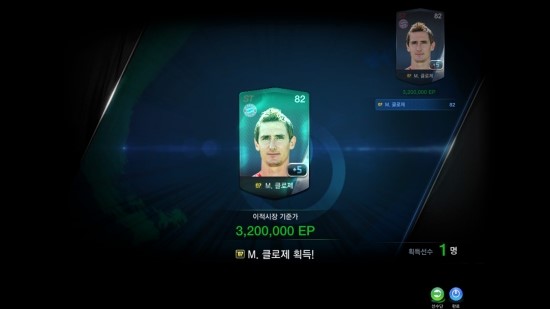 온타임 이미지
