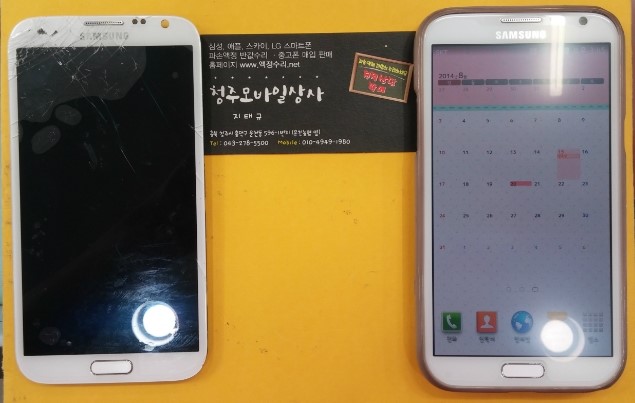 청주모바일상사 이미지
