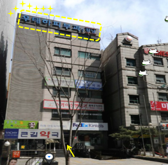 강남우태하피부과 이미지