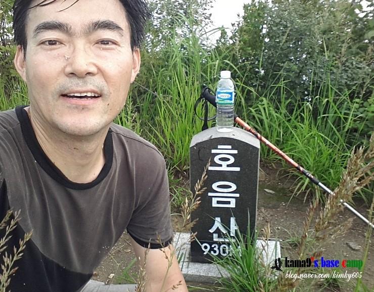 호음산 정상 이미지