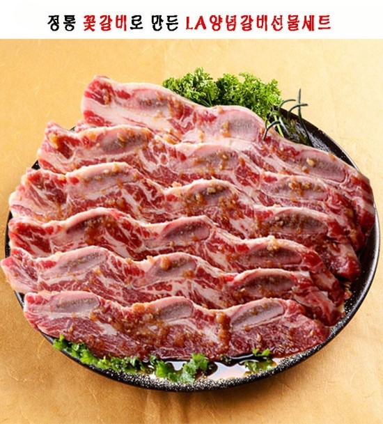 보리촌푸드 이미지