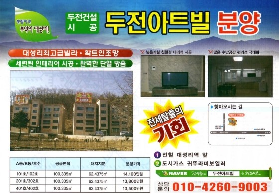 부산서중학교 이미지