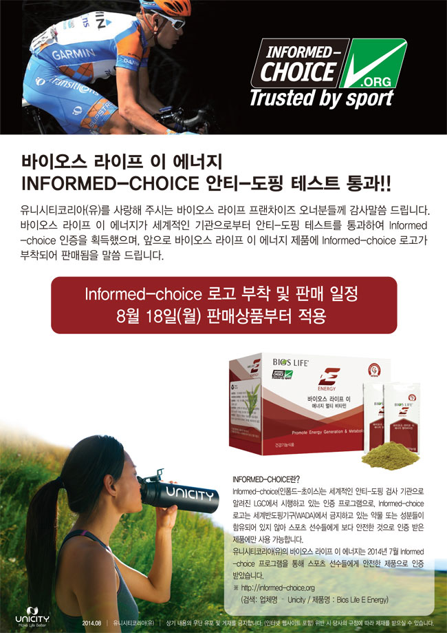 에너지라이프 이미지