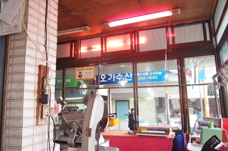 털보정육점 이미지