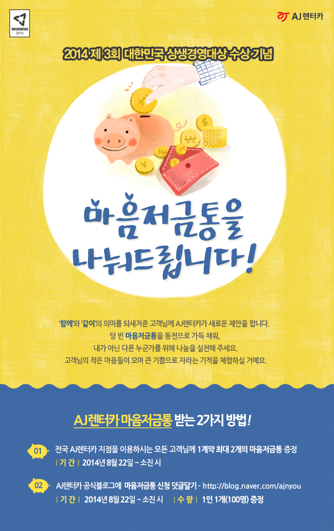 마음카 이미지