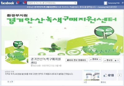 시립수암어린이집 이미지