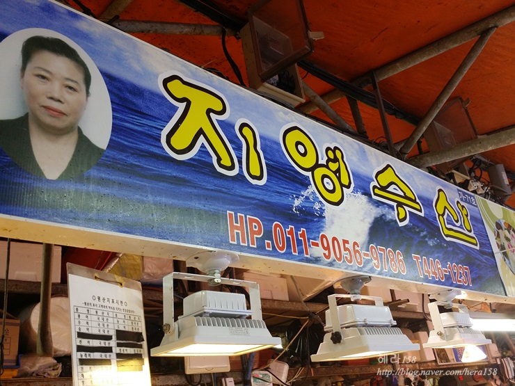 지영수산 이미지