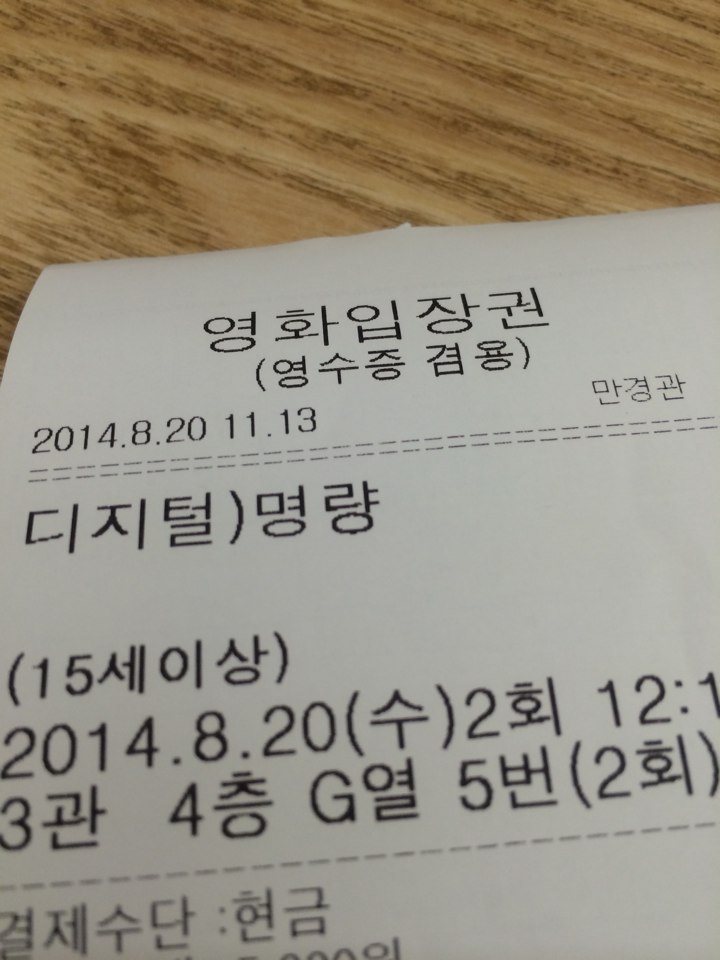 종로맥시스템 이미지
