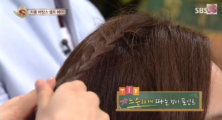 펠리아헤어 이미지