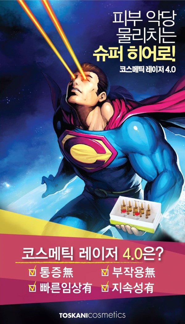 진피부샵 이미지