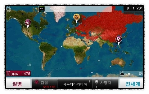 주식회사 있음 이미지