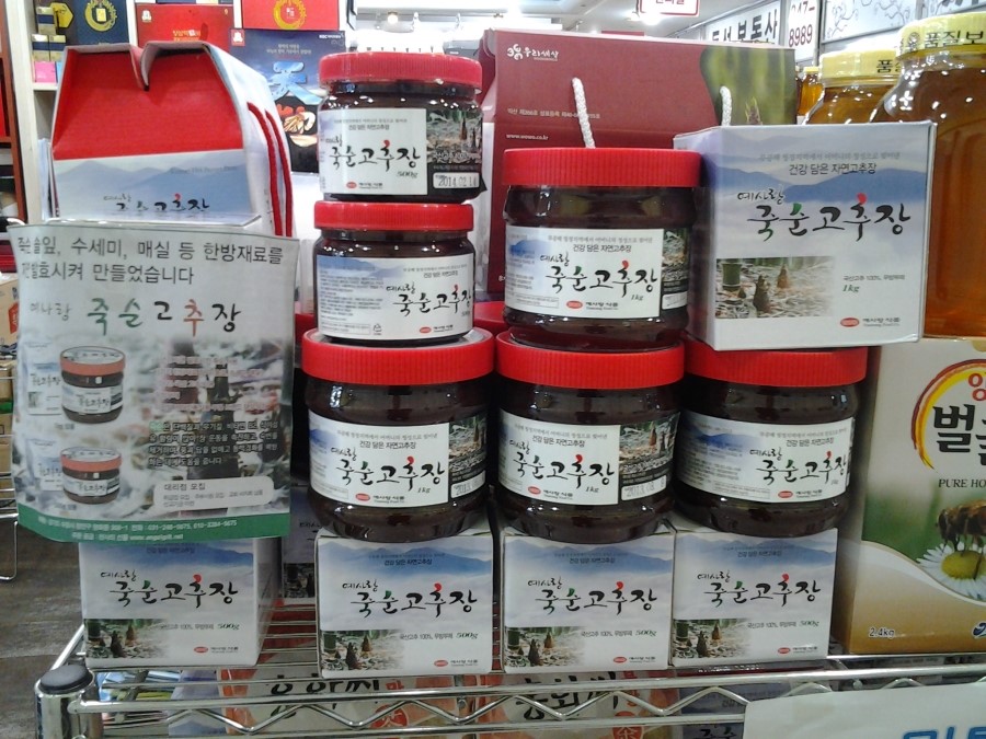 수원건강식품 이미지