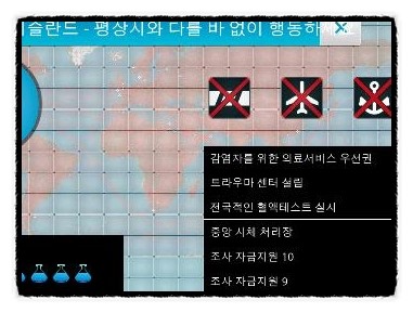 주식회사 있음 이미지