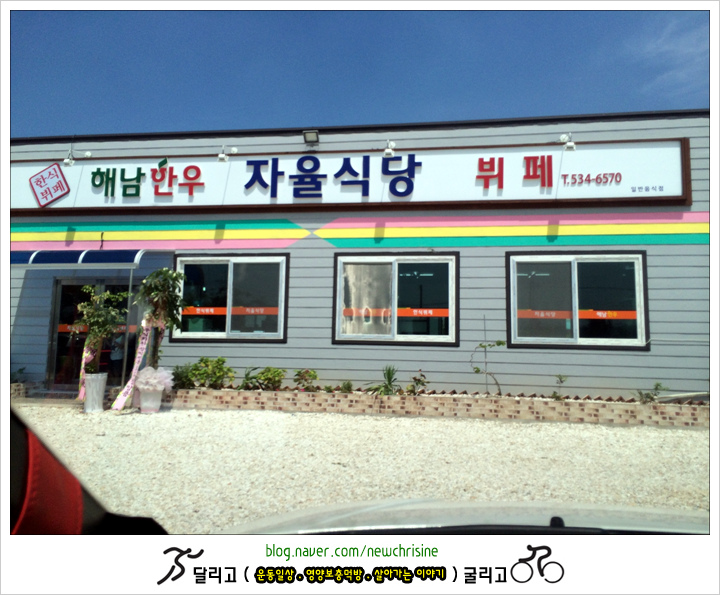 공룡한식뷔페 이미지