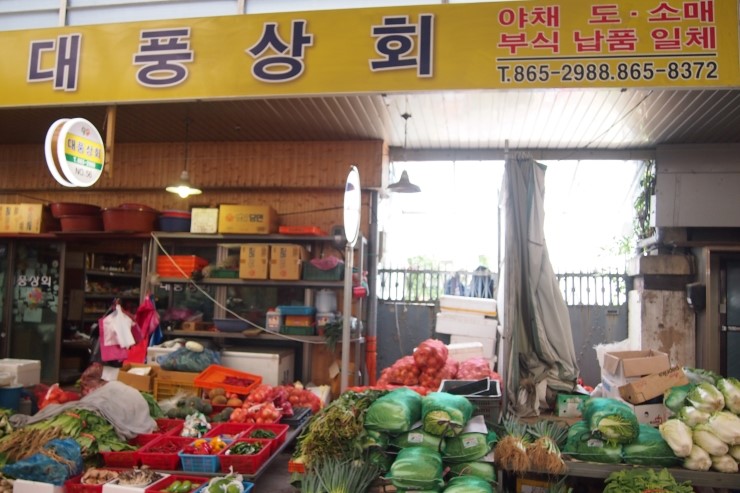 대풍상회 이미지
