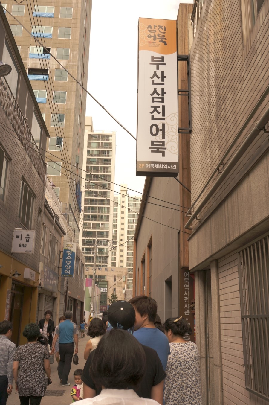 대교특수화물 이미지