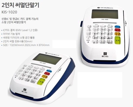 KIS정보통신양산 이미지