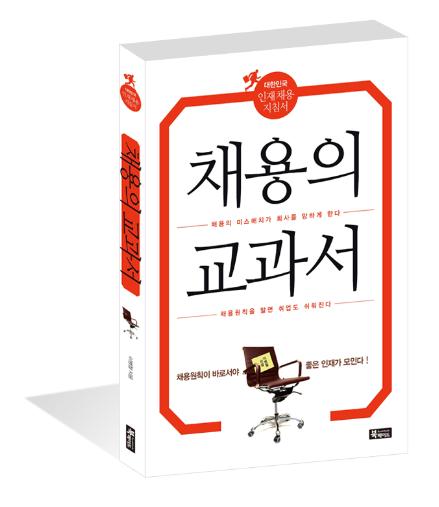 시너지컨설팅 이미지