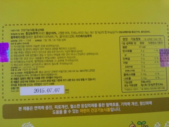 아이엔지유통 이미지