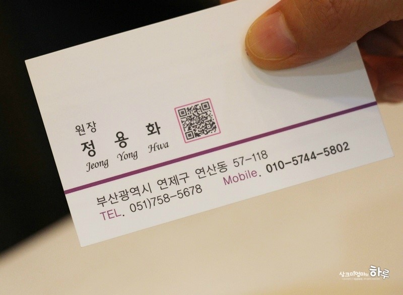 라츠헤어 이미지