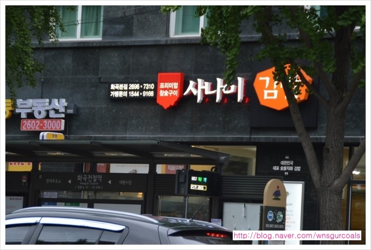 화곡현대주유소 이미지