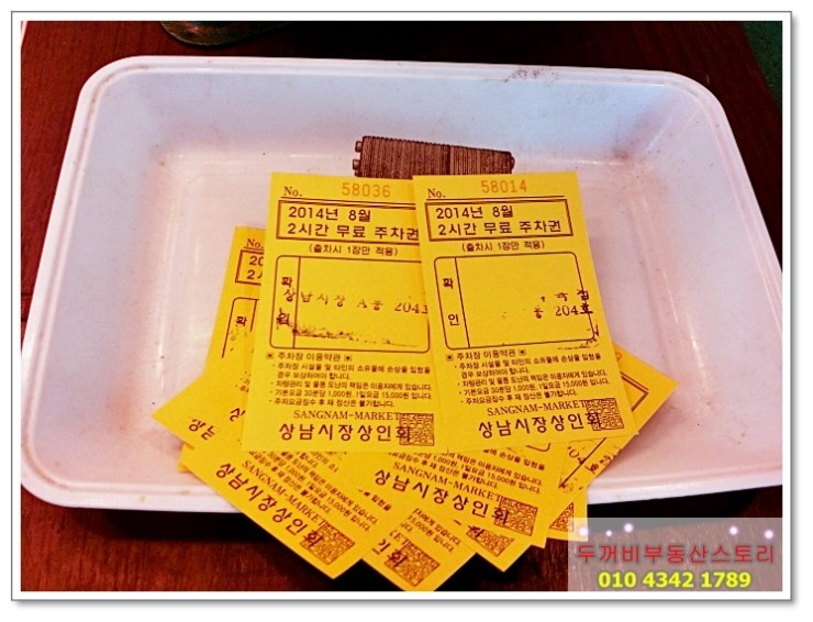 쌍둥이식육점 이미지