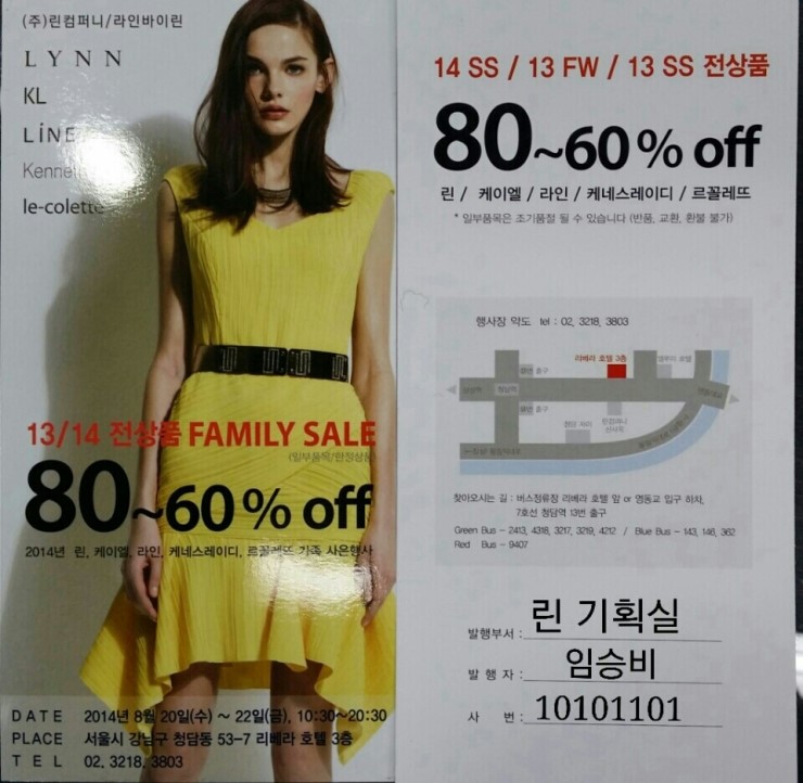 리베라컴퍼니 이미지