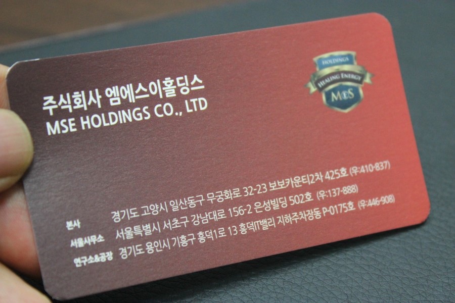 (주)엠에스이 이미지