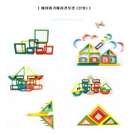 레겐보겐 이미지