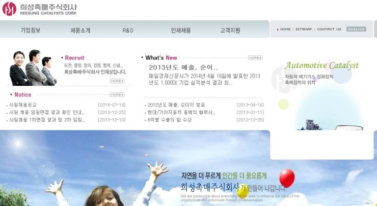 희성산업주 이미지