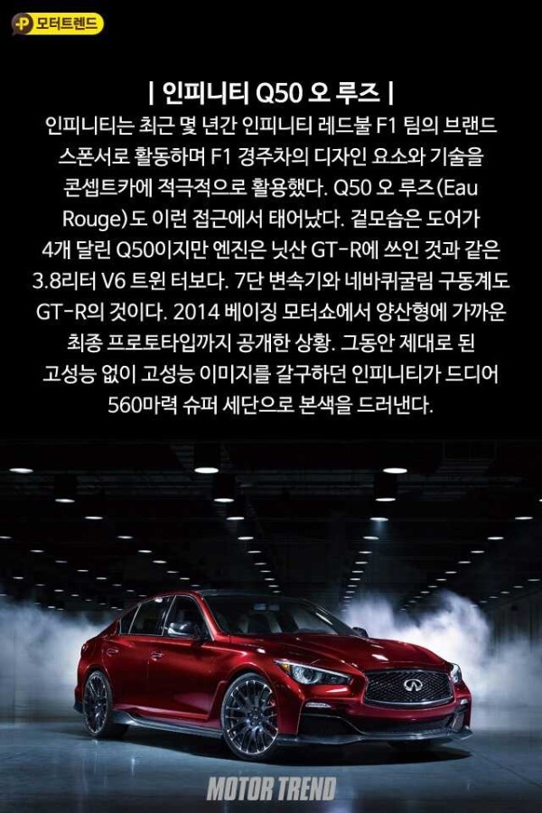 루즈도어 이미지