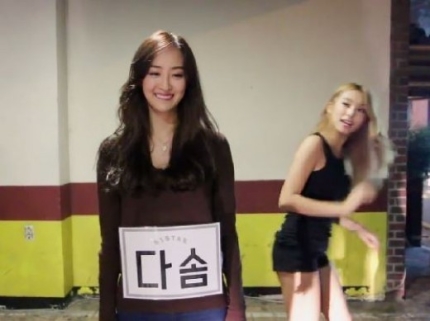 슈주백 이미지