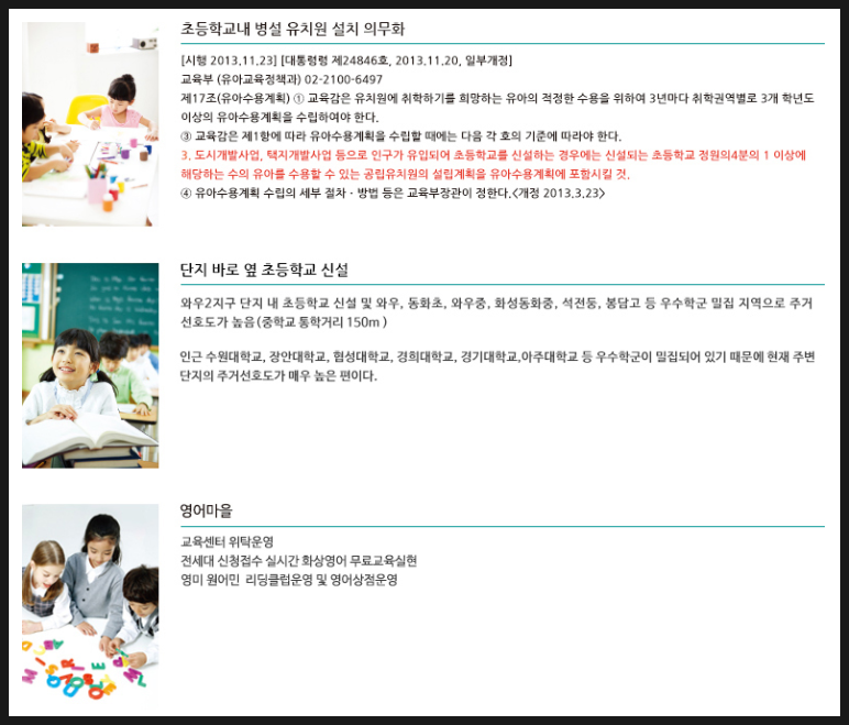 와우잉글리시도서 이미지