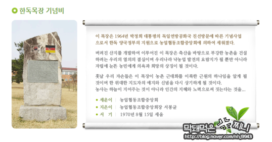 초원농축산 이미지