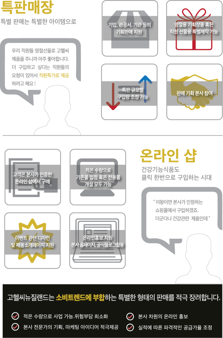 비비앤팜 이미지