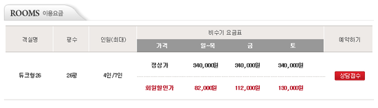 (주)레저스테이션 이미지